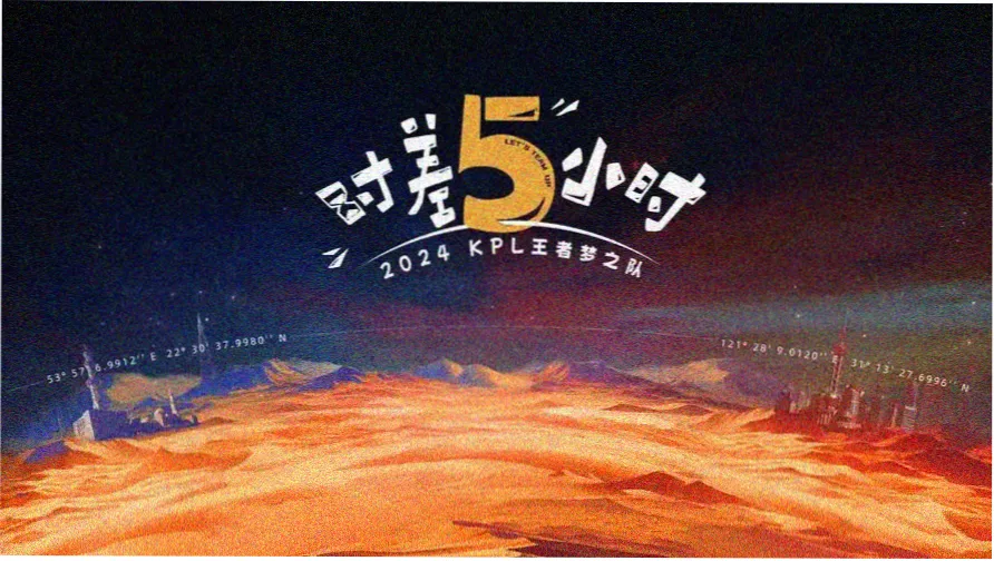 万利达影院动漫番剧栏目海报