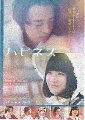 长夜灯塔 万利达影院在线观看